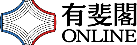 有斐閣Onlineサポートサイト